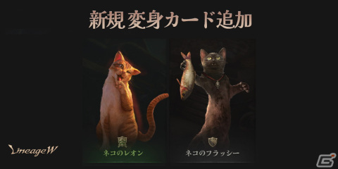 「リネージュW」に新たなワールドダンジョン「夢幻の楽園」とダンジョン「捨てられた者たちの地」が実装！の画像3