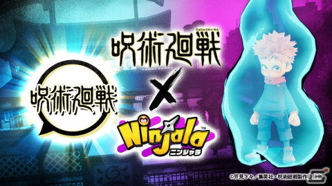 「ニンジャラ」3月のWNAツアーは「風魔小太郎カップ（ソロ）」！4月10日からは「呪術廻戦カップ」も開催の画像3