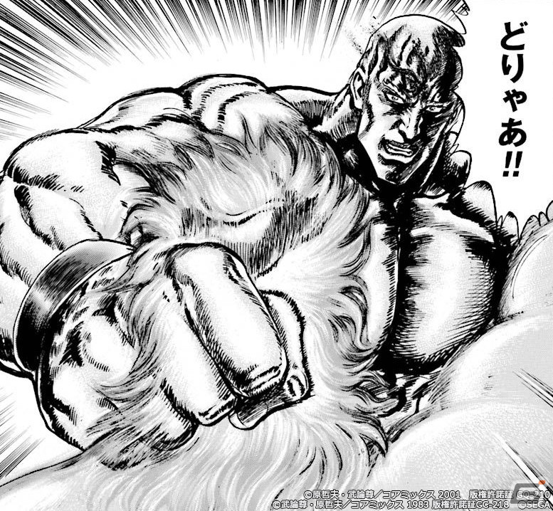 「北斗の拳 LEGENDS ReVIVE」に「蒼天の拳」から天授の儀に挑む「闘神 劉宗武」が参戦！の画像6