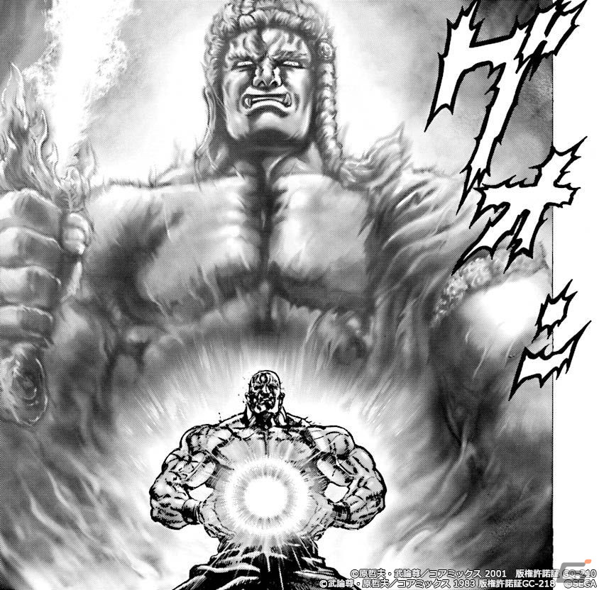 「北斗の拳 LEGENDS ReVIVE」に「蒼天の拳」から天授の儀に挑む「闘神 劉宗武」が参戦！の画像7