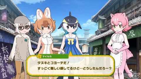 「けものフレンズ3」2.5周年記念シナリオイベント「はなまる寄れば文殊の知恵！」が開催！☆4コヨーテも登場の画像2