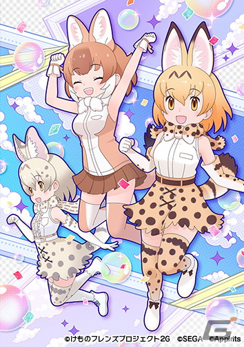「けものフレンズ3」2.5周年記念シナリオイベント「はなまる寄れば文殊の知恵！」が開催！☆4コヨーテも登場の画像3