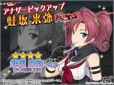 「アリス・ギア・アイギス」ゲストサウンドクリエイターの細江慎治氏による書き下ろし楽曲が楽しめるイベントが開催中！の画像5