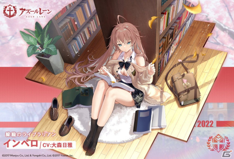 「アズールレーン」海域イベント「幻像の塔 発見編」が開催！SSR空母インペロなどが登場の画像7