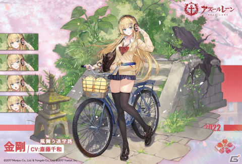 「アズールレーン」海域イベント「幻像の塔 発見編」が開催！SSR空母インペロなどが登場の画像8