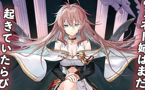 「アズールレーン」海域イベント「幻像の塔 発見編」が開催！SSR空母インペロなどが登場