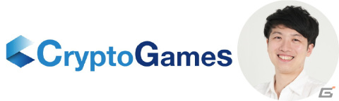ForNが世界最大のブロックチェーンゲームギルド「Yield Guild Games」と独占的パートナーシップを締結―「YGG Japan」の運営を担当の画像9