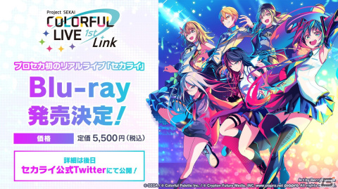 「プロセカ」ランクマッチの実装や1.5周年イベントの情報が公開！「セカイシンフォニー2022」の開催も発表の画像44