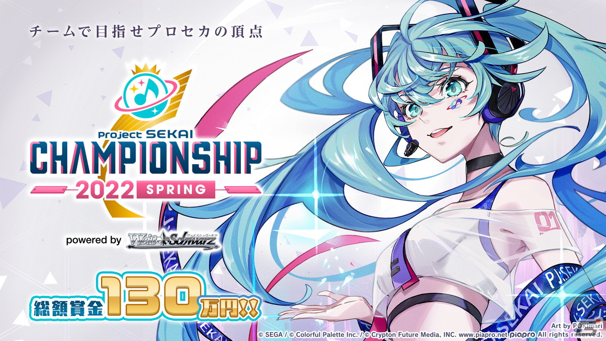 「プロセカ」ランクマッチの実装や1.5周年イベントの情報が公開！「セカイシンフォニー2022」の開催も発表の画像38