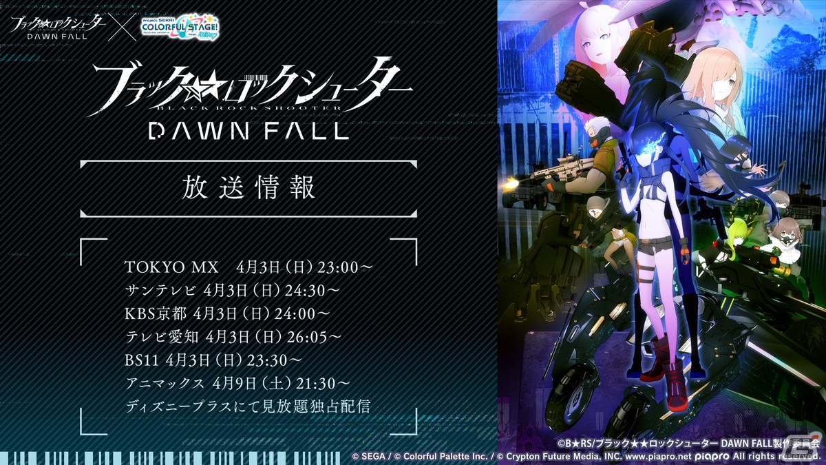 「プロセカ」ランクマッチの実装や1.5周年イベントの情報が公開！「セカイシンフォニー2022」の開催も発表の画像41