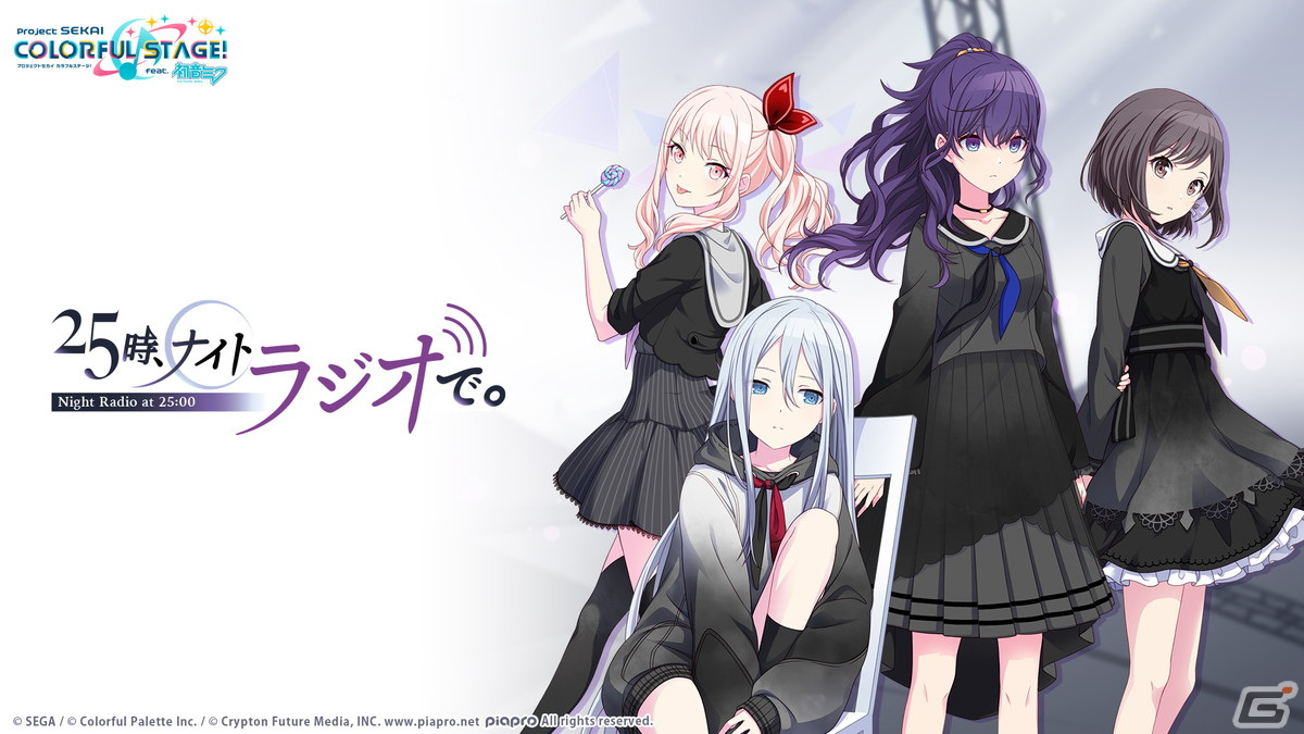 「プロセカ」ランクマッチの実装や1.5周年イベントの情報が公開！「セカイシンフォニー2022」の開催も発表の画像57