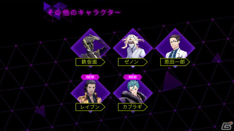 「ソウルハッカーズ2」のキャラクター紹介PV第1弾「アロウ（CV：石川界人）」が公開！の画像8