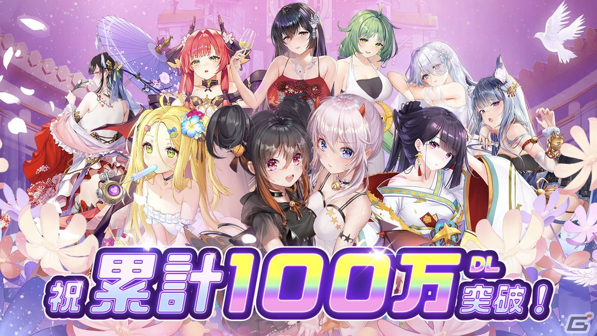 「少女廻戦」が100万ダウンロードを達成！記念イベントを3月27日より開催の画像1
