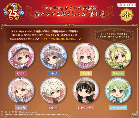 「アトリエ」シリーズ25周年のポップアップショップがあみあみ秋葉原ラジオ会館店・オンラインショップにて開催決定！の画像10