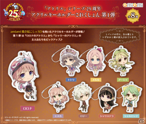 「アトリエ」シリーズ25周年のポップアップショップがあみあみ秋葉原ラジオ会館店・オンラインショップにて開催決定！の画像11