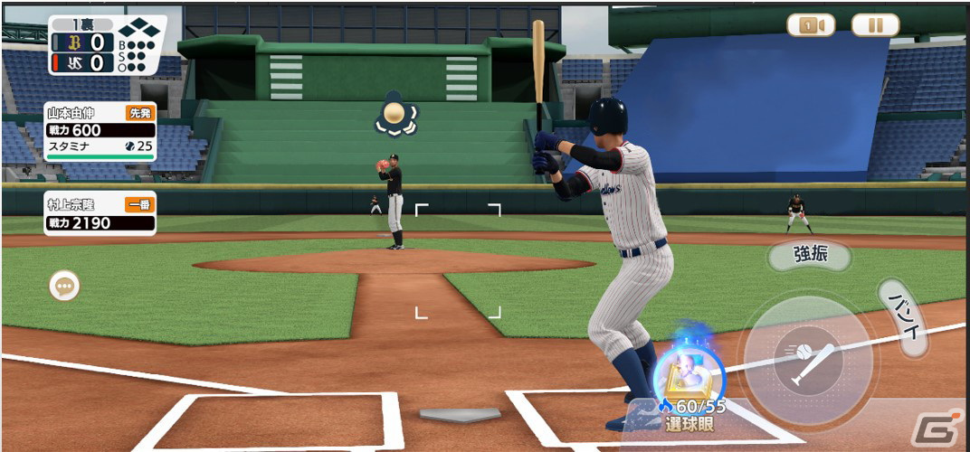 プロ野球シミュレーションゲーム「プロ野球ネクストヒーローズ」のAndroid向けクローズドβテストが開始！の画像2