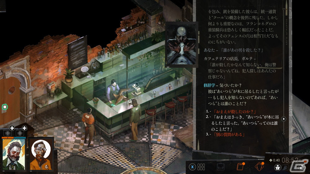 TRPGスタイルで殺人事件の謎を追うオープンワールドRPG「ディスコ エリジウム ザ ファイナル カット」がPS5/PS4/Switchで2022年夏に発売！の画像3