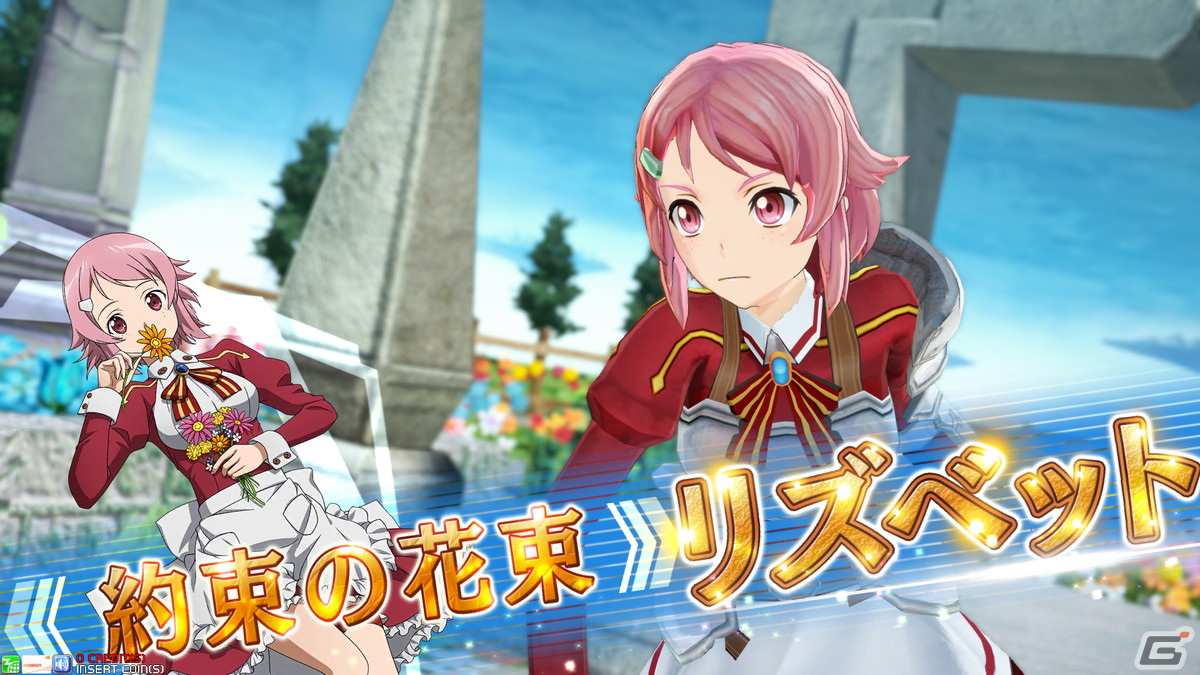「ソードアート・オンライン アーケード　ディープ・エクスプローラー」にて高難度領域EXタワー「楽土」が3月29日より開催！の画像31