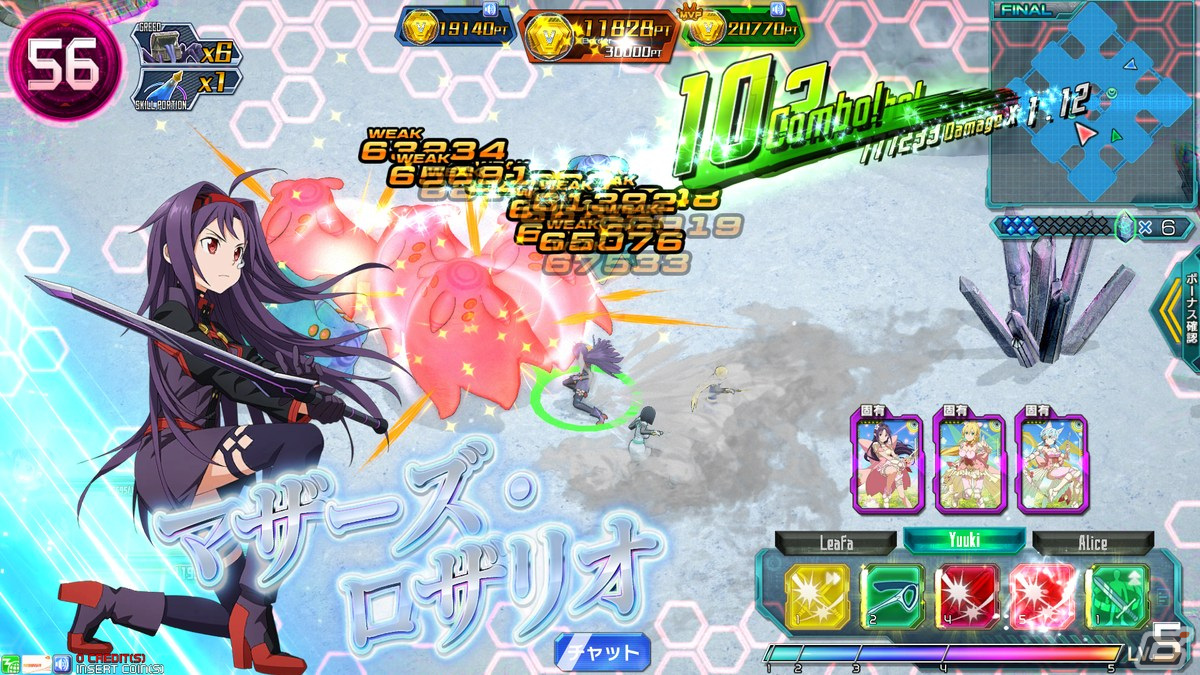 「ソードアート・オンライン アーケード　ディープ・エクスプローラー」にて高難度領域EXタワー「楽土」が3月29日より開催！の画像4