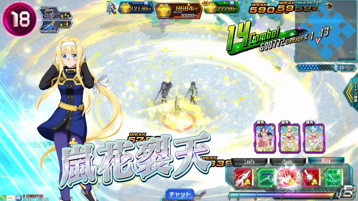 「ソードアート・オンライン アーケード　ディープ・エクスプローラー」にて高難度領域EXタワー「楽土」が3月29日より開催！の画像6