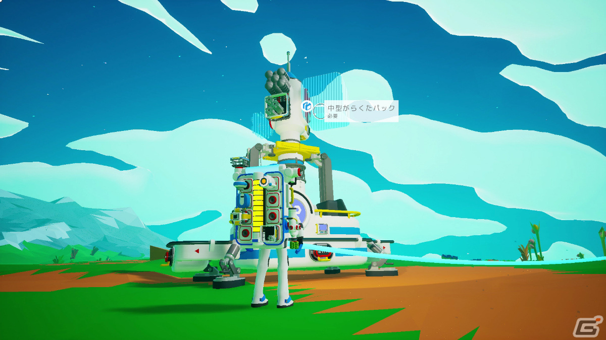 PS4/Switch「ASTRONEER -アストロニーア-」がマウス・キーボード操作に対応！期間限定アイテムを入手できるイベントも実施の画像3