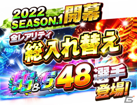 「プロ野球バーサス」2022 SEASON.1が開幕！杉浦稔大選手や佐々木朗希選手が登場の画像2