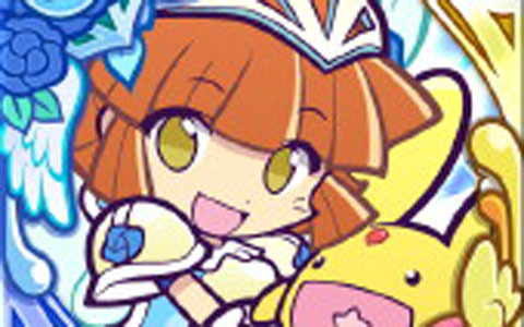 「ぷよぷよ!!クエスト」人気キャラがタイプ別でピックアップされる「タイプ別ガチャ」が開催！