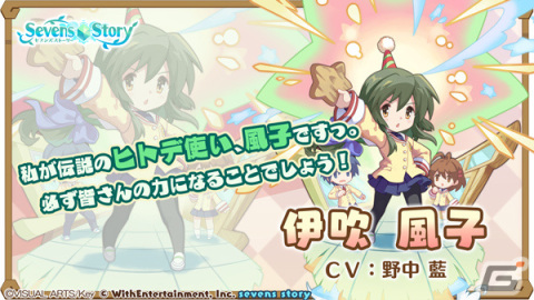 「セブンズストーリー」にて「CLANNAD -クラナド-」との復刻コラボが実施！4,000ジェムの配布など各種キャンペーンも開催の画像9