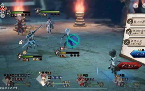 「ブレイブリーデフォルト ブリリアントライツ」にて対戦型の新イベント「ブラス杯」が開催！