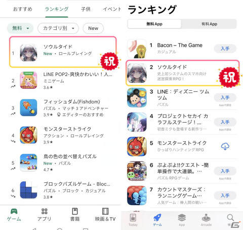 「ソウルタイド」イベント「始まりの夢桜」が開催中！葉隠ルリ（CV：本渡楓）のピックアップ祈願も登場の画像5