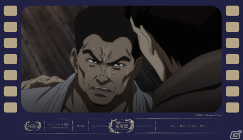 「シェンムー」アニメ化を記念した横須賀とのコラボプロジェクトが4月23日より開催！聖地巡礼も兼ねた資料展などを実施の画像5