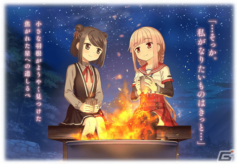 「マギアレコード」に黒江（CV：花澤香菜）が実装！3月28日よりイベント「Little Bird's Star」が開催の画像1