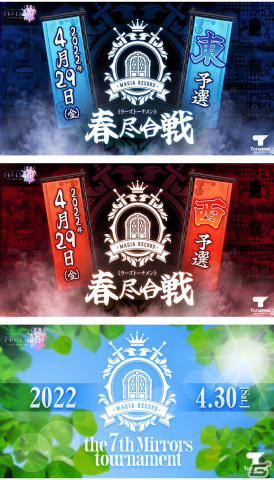 「マギアレコード」に黒江（CV：花澤香菜）が実装！3月28日よりイベント「Little Bird's Star」が開催の画像19