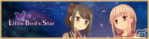「マギアレコード」に黒江（CV：花澤香菜）が実装！3月28日よりイベント「Little Bird's Star」が開催の画像2