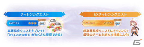 「マギアレコード」に黒江（CV：花澤香菜）が実装！3月28日よりイベント「Little Bird's Star」が開催の画像4