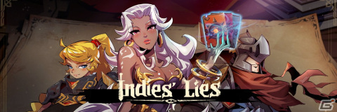 初心者でも楽しめるローグライク×カードゲーム「Indies' Lies」の早期アクセスがSteamにて3月31日に開始！の画像1