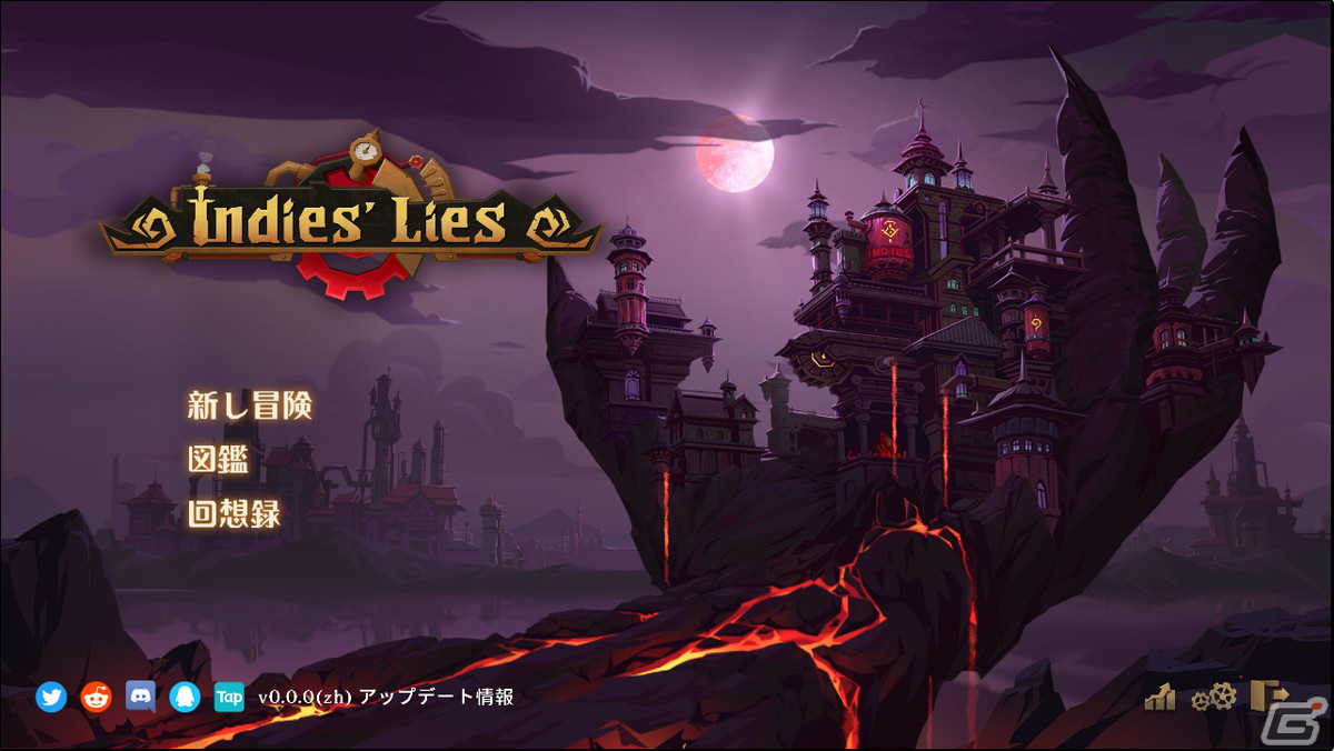 初心者でも楽しめるローグライク×カードゲーム「Indies' Lies」の早期アクセスがSteamにて3月31日に開始！の画像10