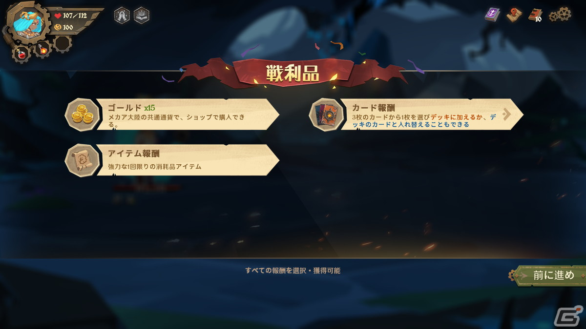 初心者でも楽しめるローグライク×カードゲーム「Indies' Lies」の早期アクセスがSteamにて3月31日に開始！の画像13