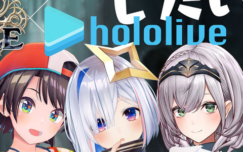 「シン・クロニクル」ホロライブとのタイアップ企画となる「重大発表がしたい特番」が3月27日20時より配信！