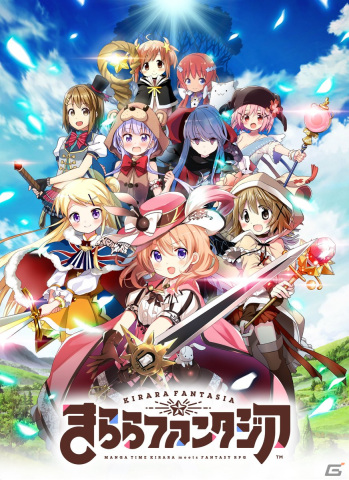 「きららファンタジア」のリアルイベント「きららファンタジア サマーフェスタ2022」が7月2日に開催決定！の画像1