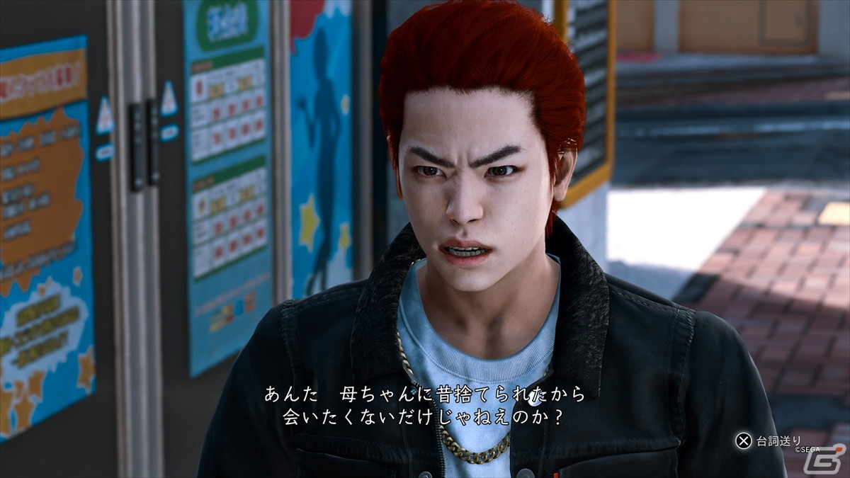 海藤らしいバトル＆調査で事件を解決！「LOST JUDGMENT：裁かれざる記憶」の追加ストーリー「海藤正治の事件簿」を先行プレイの画像10