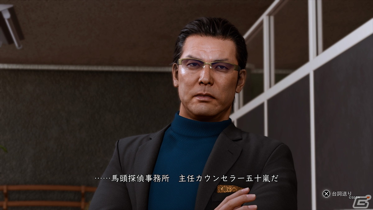 海藤らしいバトル＆調査で事件を解決！「LOST JUDGMENT：裁かれざる記憶」の追加ストーリー「海藤正治の事件簿」を先行プレイの画像6