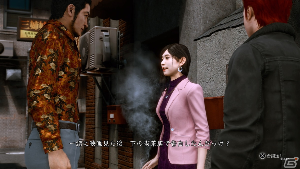 海藤らしいバトル＆調査で事件を解決！「LOST JUDGMENT：裁かれざる記憶」の追加ストーリー「海藤正治の事件簿」を先行プレイの画像8