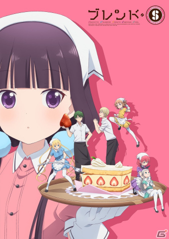 原作完結を記念して「ブレンド・S Blu-ray Disc Box」が7月27日に発売決定！の画像1