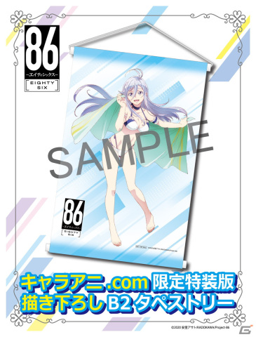 「86―エイティシックス―」よりレーナの水着姿をスケールフィギュア化！の画像10