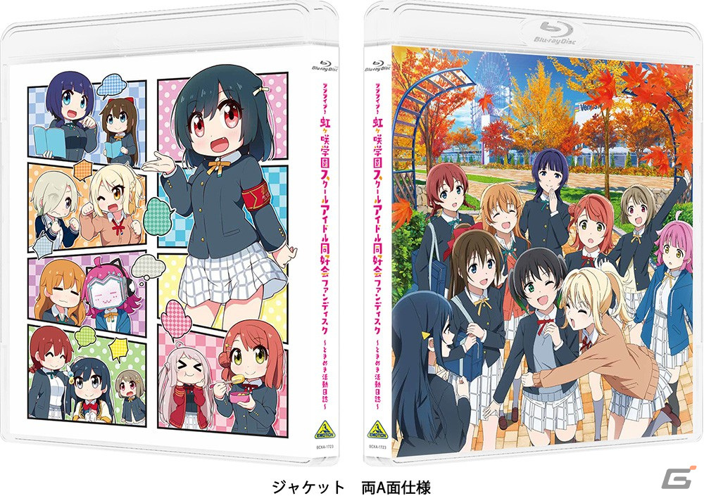 アニメでも　うごく栞子　ミア ランジュ！「ラブライブ！虹ヶ咲学園スクールアイドル同好会」スペシャルトークショーをレポート【AnimeJapan 2022】の画像14