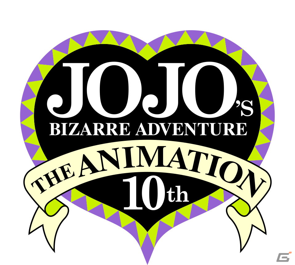 アニメ「ジョジョの奇妙な冒険 ストーンオーシャン」第13話～第24話は2022年秋にNetflixで先行配信！アニメ10周年記念プロジェクトもの画像6