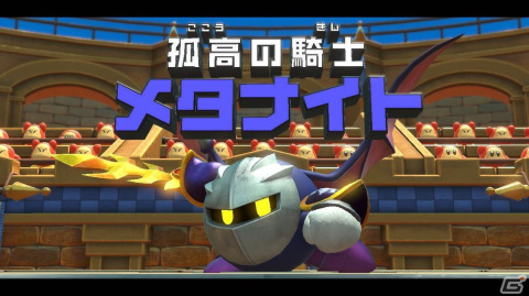 「FFオリジン」「星のカービィ　ディスカバリー」などの新作ゲームをプレイ【編集部が遊んだゲーム】の画像13