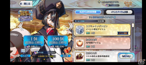 「FFオリジン」「星のカービィ　ディスカバリー」などの新作ゲームをプレイ【編集部が遊んだゲーム】の画像15