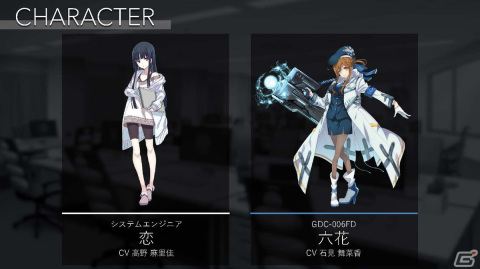 「INFINITY SOULS」公式サイトオープン＆ASCAさんによる描き下ろし主題歌を使用したPVが公開の画像6